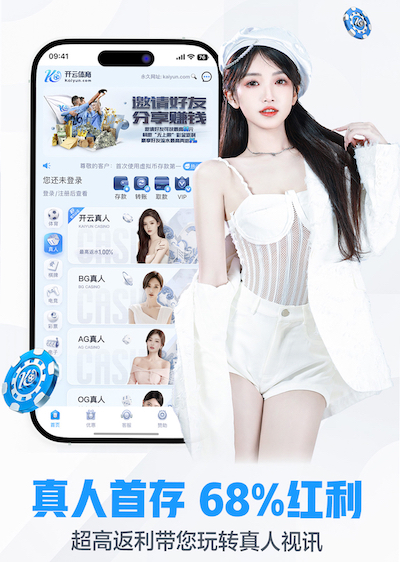 开云体育 泗阳吾悦广场2期绿化工程