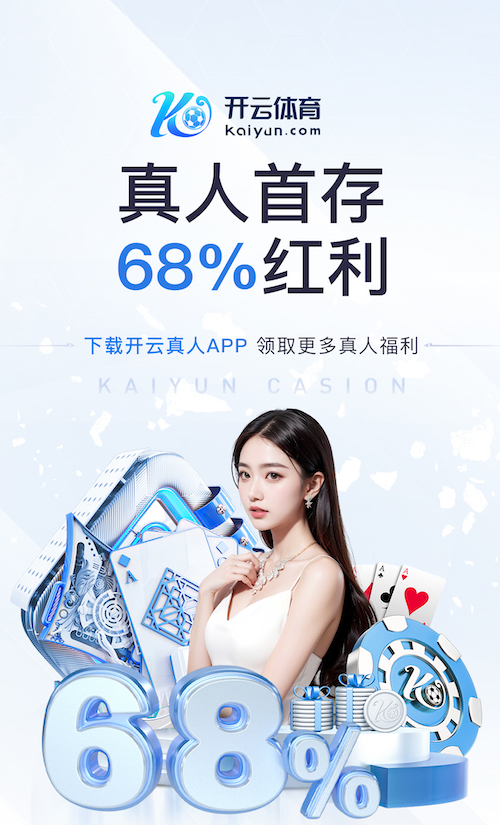 开云体育 汕尾厂区园林绿化工程设计